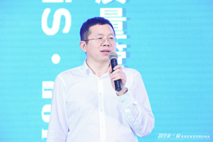 2019第三届数据质量管理国际峰会嘉宾王志军