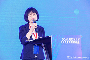 2019第三届数据质量管理国际峰会嘉宾张久珍